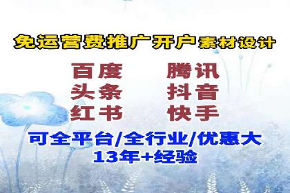 逆袭营销：信息流广告制作技巧揭秘